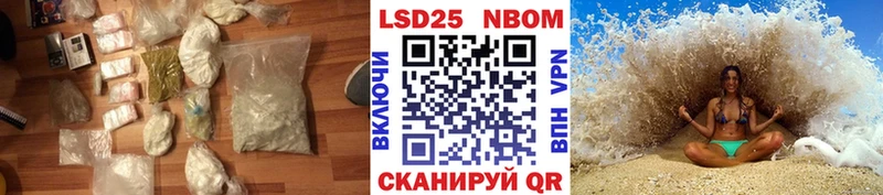 Лсд 25 экстази кислота Электрогорск