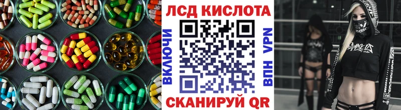 МЕГА ССЫЛКА  Электрогорск  Лсд 25 экстази кислота 