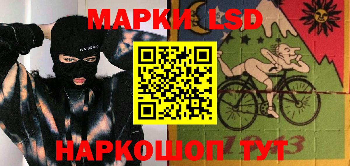 Лсд 25 экстази кислота  ЛСД экстази ecstasy  Электрогорск  Вход с VPN 