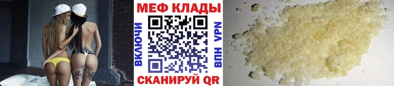 shop официальный сайт  сколько стоит  Электрогорск  Меф mephedrone 