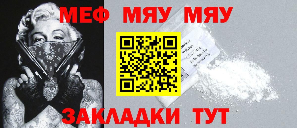 Метадон Электрогорск