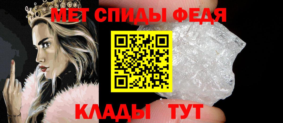 Электрогорск  Первитин пудра  Вход с VPN 