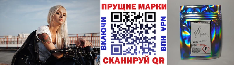 купить   Электрогорск  Марки N-bome 1,8мг 
