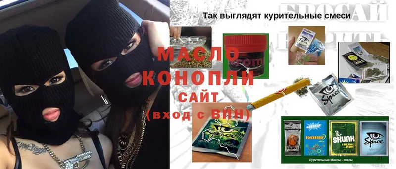 где купить наркоту  Электрогорск  ТГК THC oil 