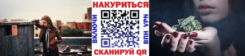 Марихуана тримм  Электрогорск 