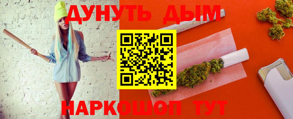 Конопля марихуана  Вход с VPN  Шишки марихуана индика  Электрогорск  Конопля SATIVA & INDICA  Бошки марихуана гибрид 
